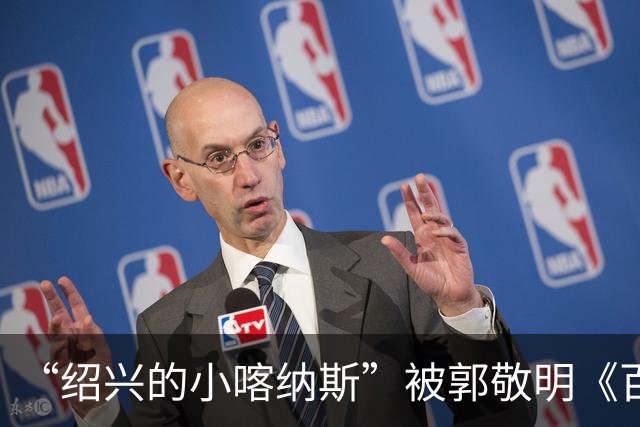 “绍兴的小喀纳斯”被郭敬明《百妖谱》剧组烧毁？当地相关部门回应橙柿互动：系人为造景，已恢复原样，未破坏生态环境