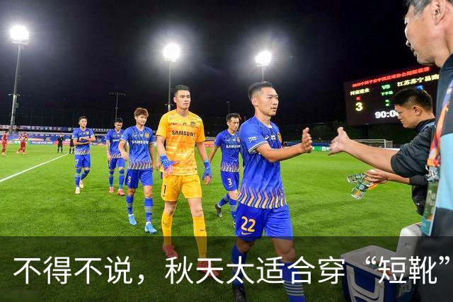 不得不说，秋天太适合穿“短靴”了，搭配牛仔裤、半裙真好看