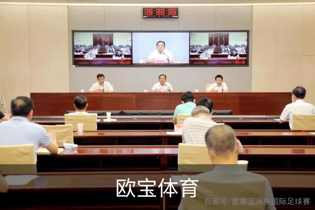 欧宝体育公司简介